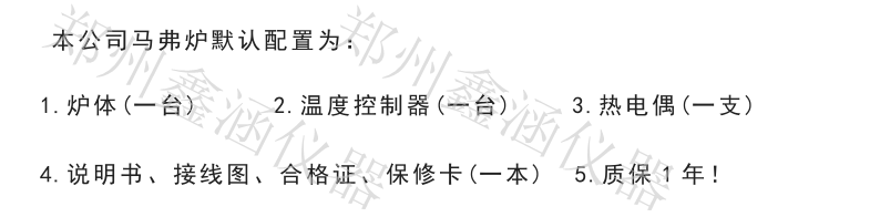 1601781027406582.png 配置.png