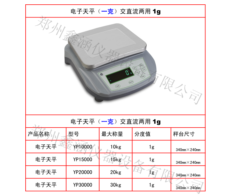 1615952014840565.png 6 一克_副本.png