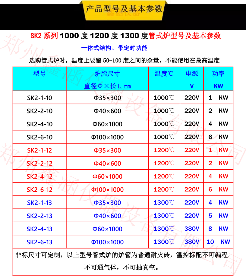 1682488754987393.png 4.png