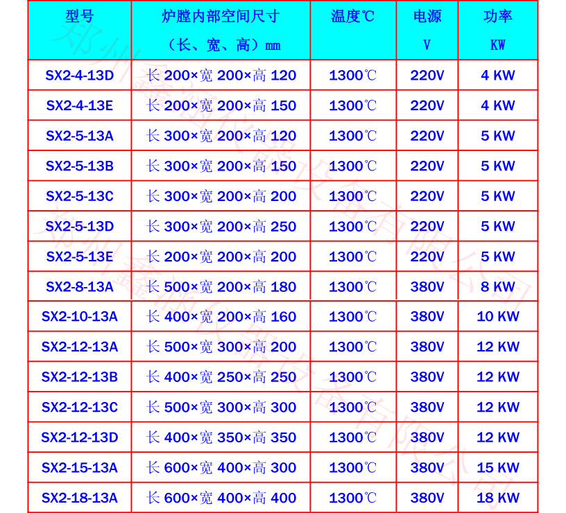 1683555292785732.png 10.png