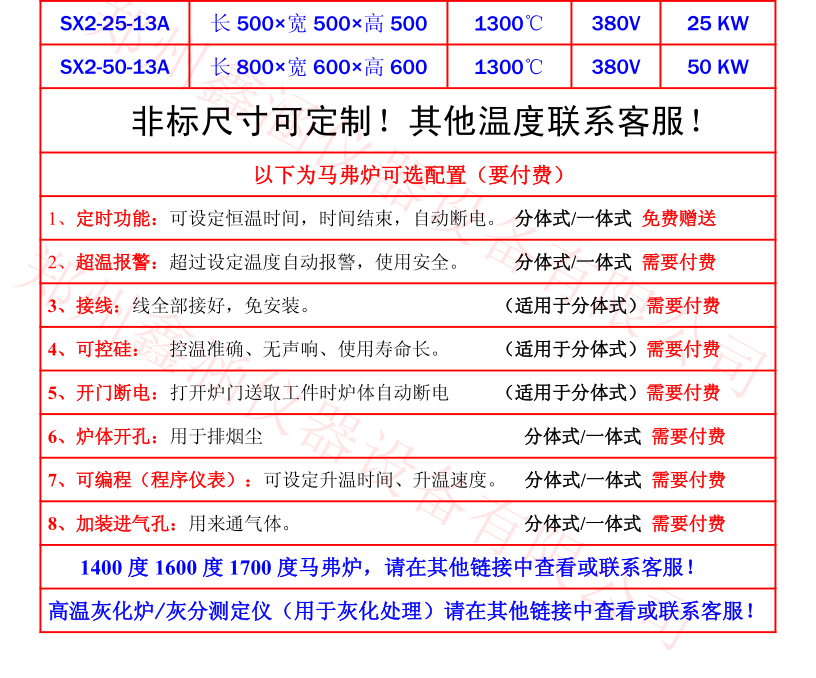 1683555300640602.png 11.png